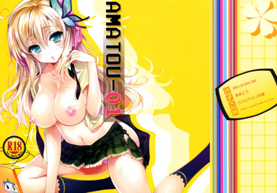 (COMIC1☆6) [Amatou (Youta)] AMATOU-01 (Boku wa Tomodachi ga Sukunai) [Chinese] [空気系★汉化]