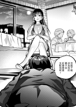 Mir hebe machete hentai Masochist Cuckold Maeeiage Matching APP » nhentai