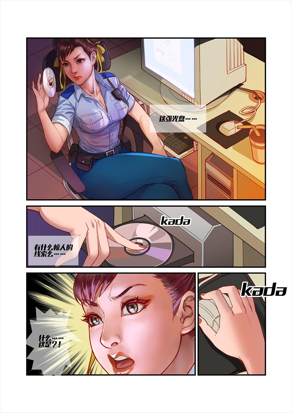 Legend of Chun-Li page 8 full