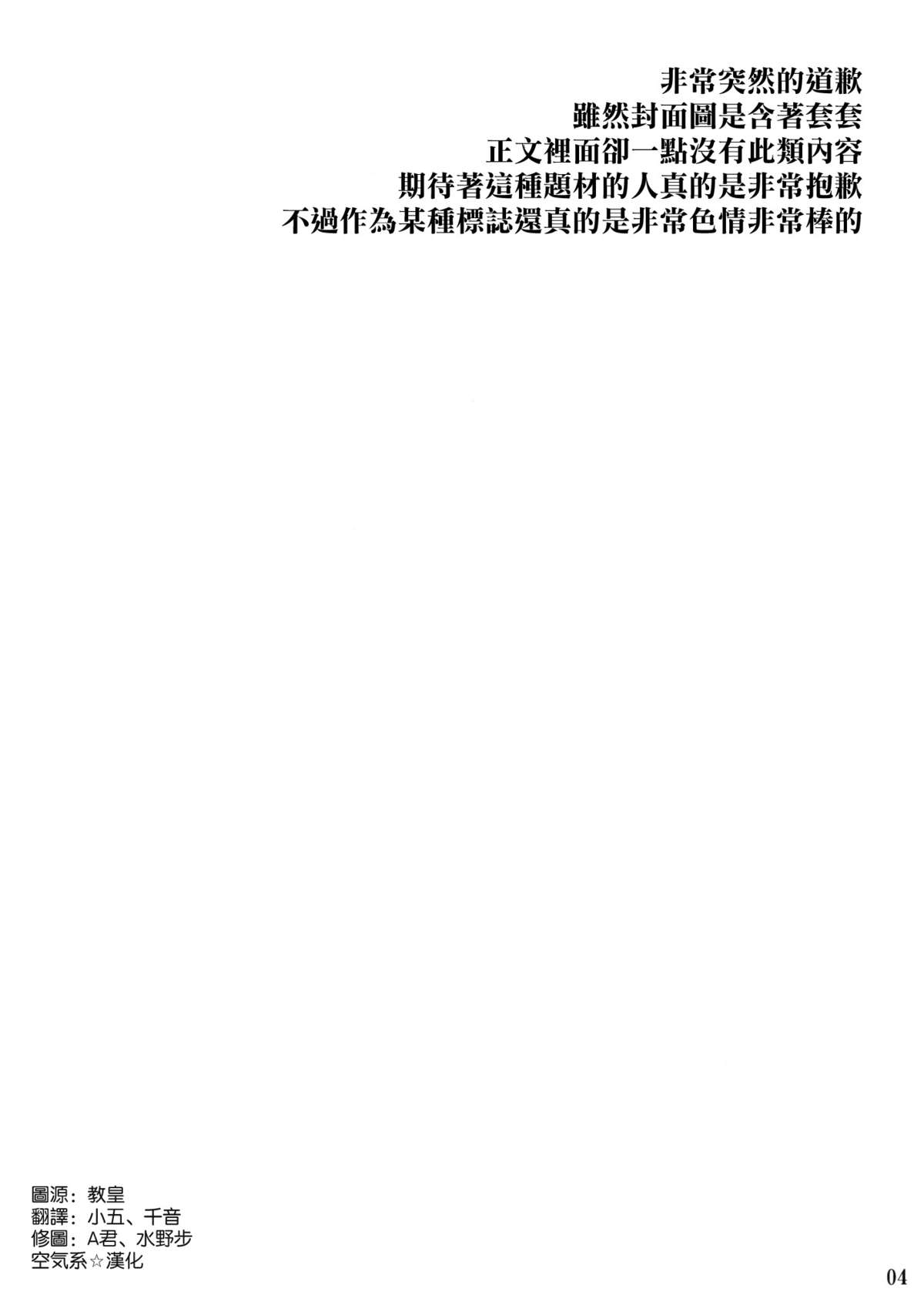 Poetry feather page 4 full