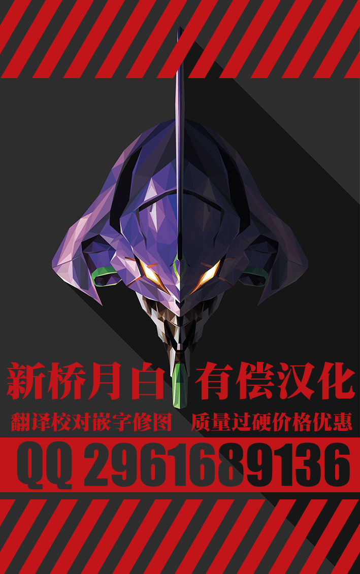 Shinsei Predator o Buchi Okasu!! page 9 full