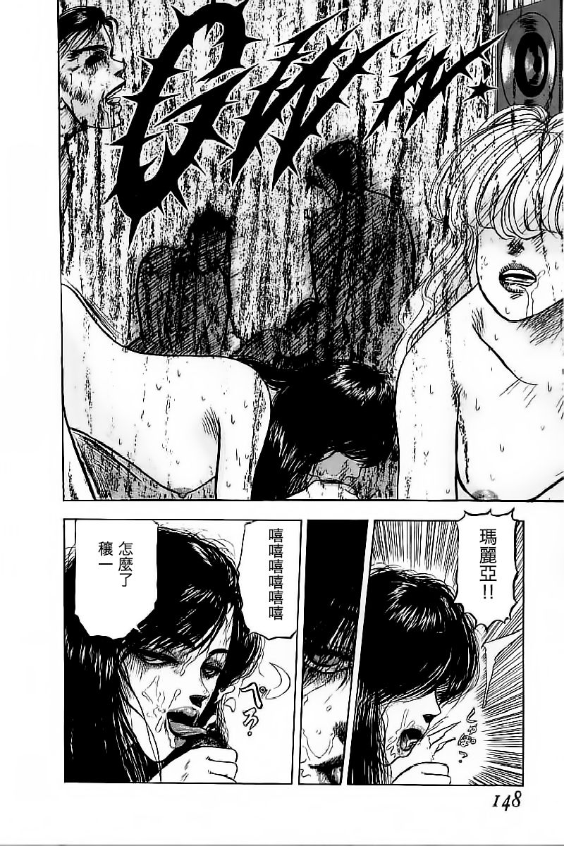 Shishunki page 4 full