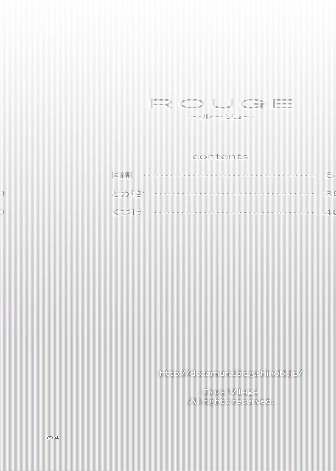 Papa to Sex? Sonna no Atarimae! page 4 full