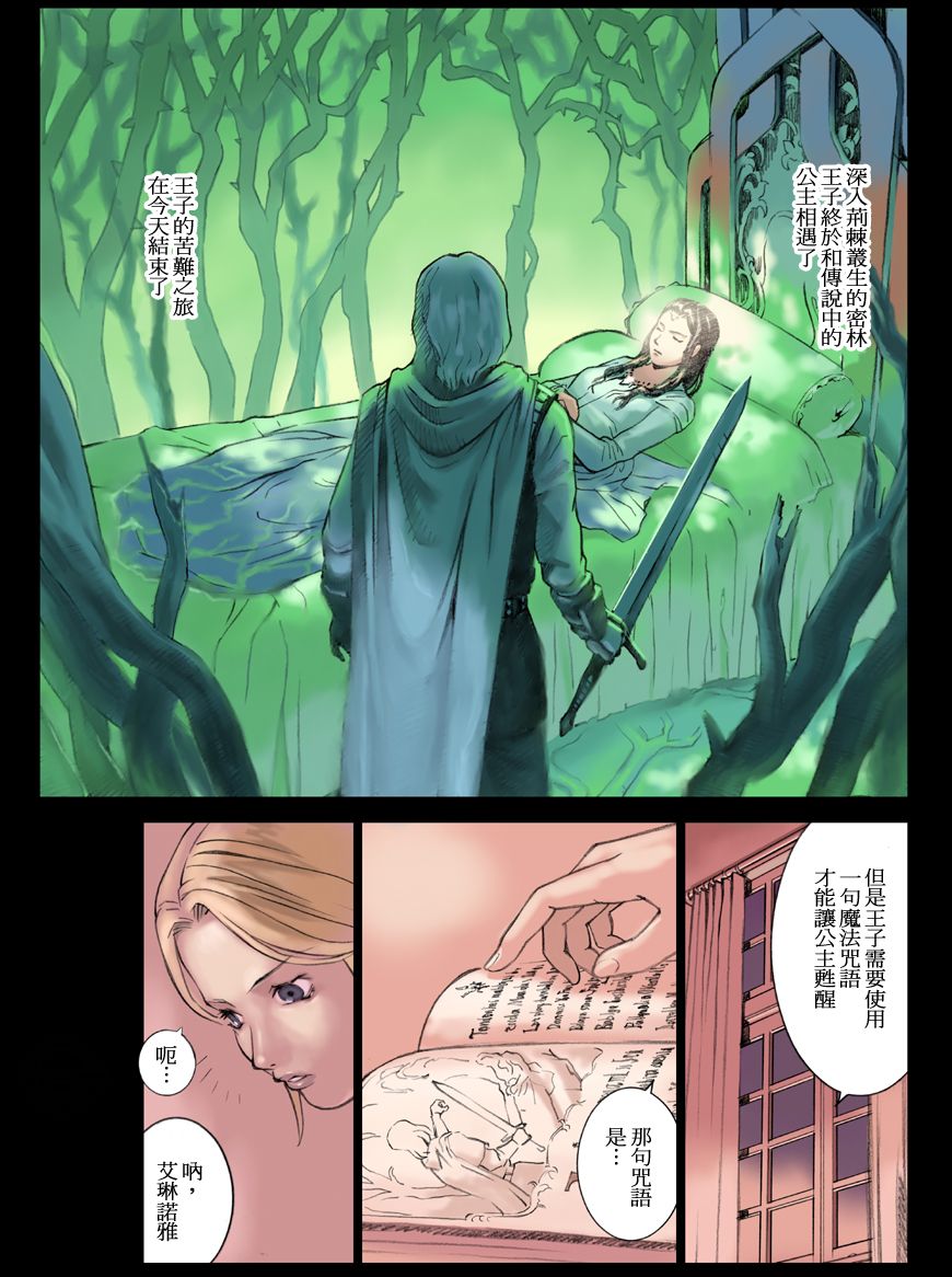 Orange 12 page 2 full