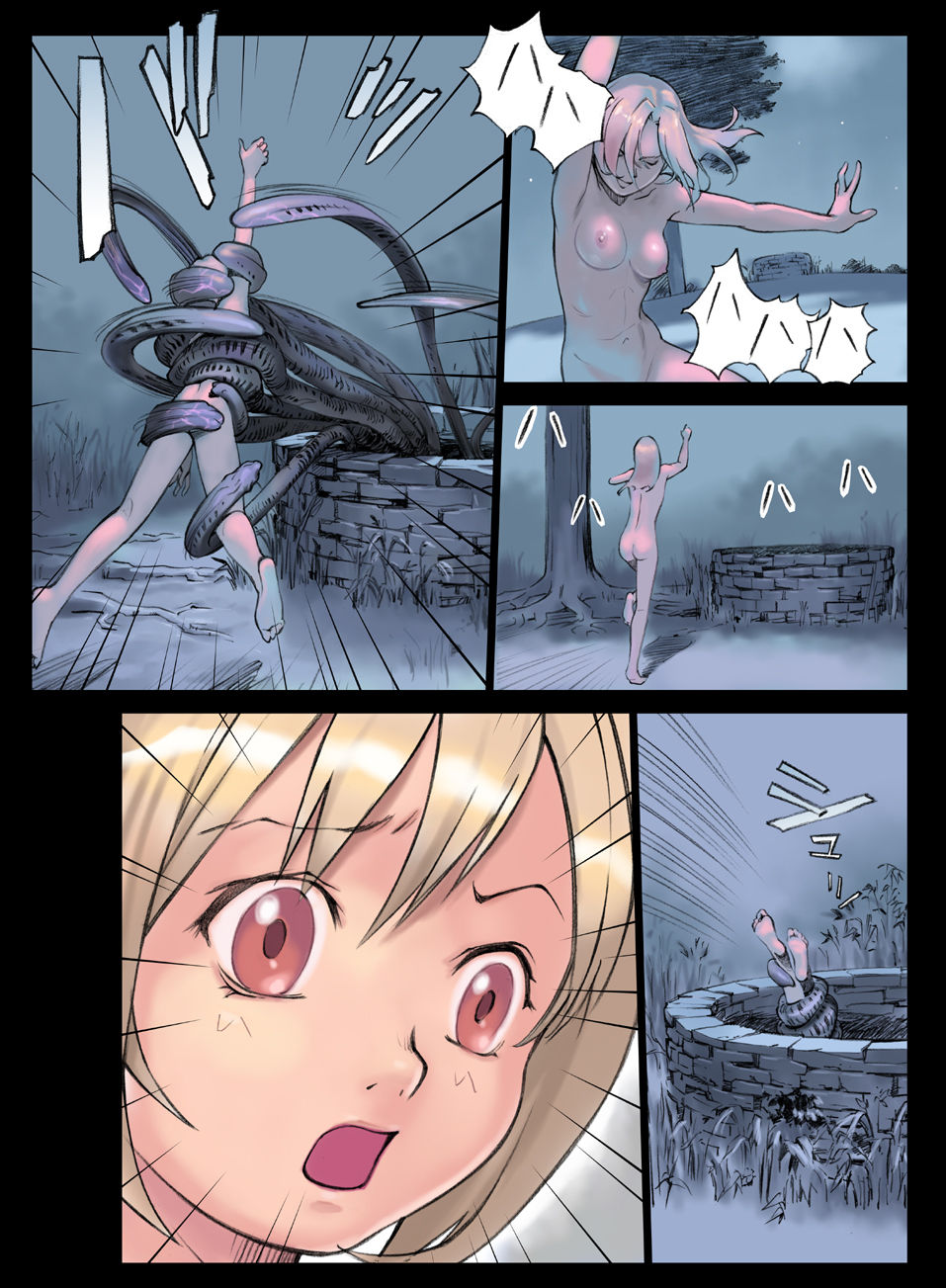 Orange 12 page 7 full
