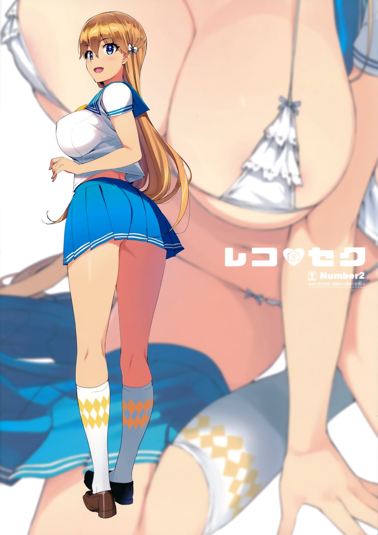 Reco♡Seku page 10 full