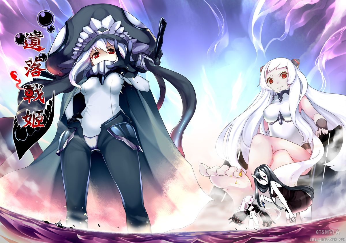 Shinkai no Masenki page 1 full