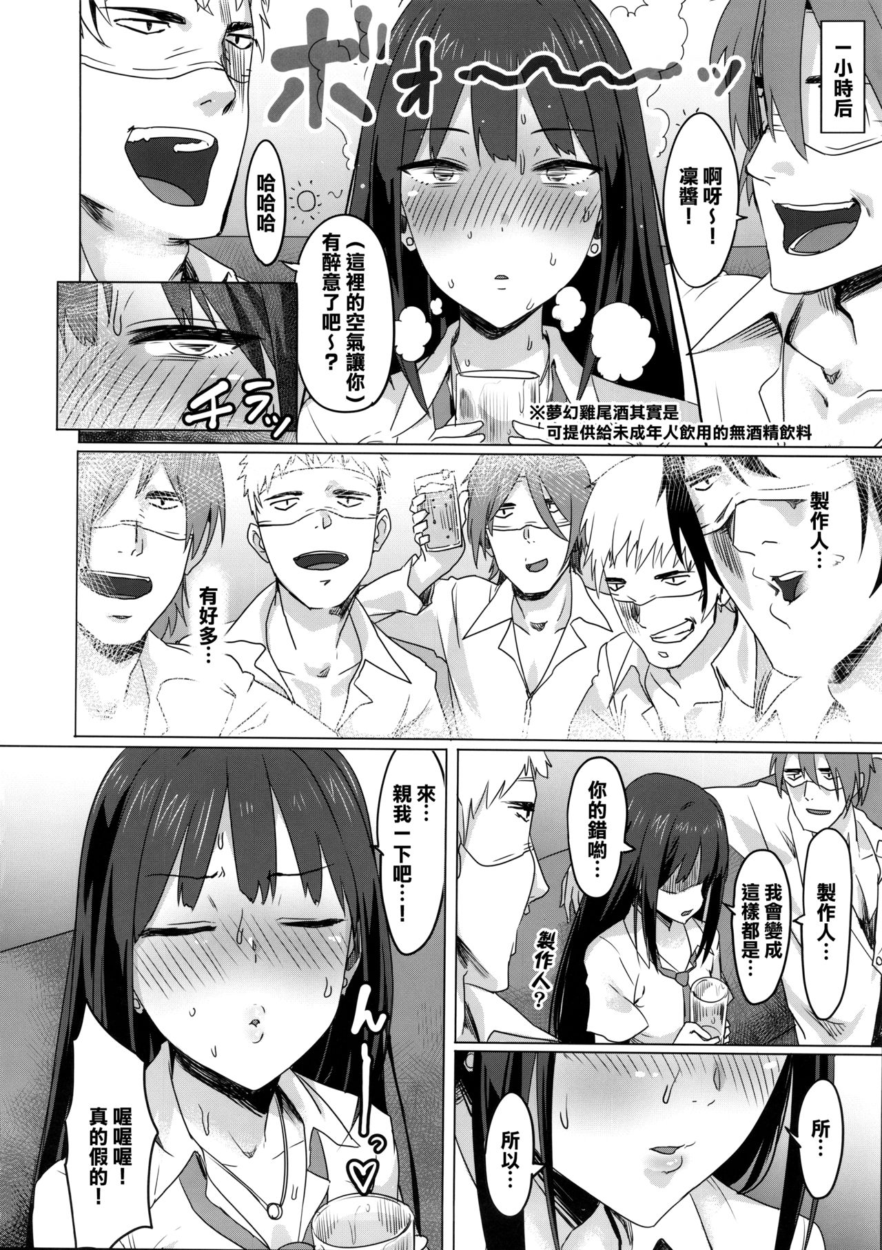 ONEONEONE page 10 full