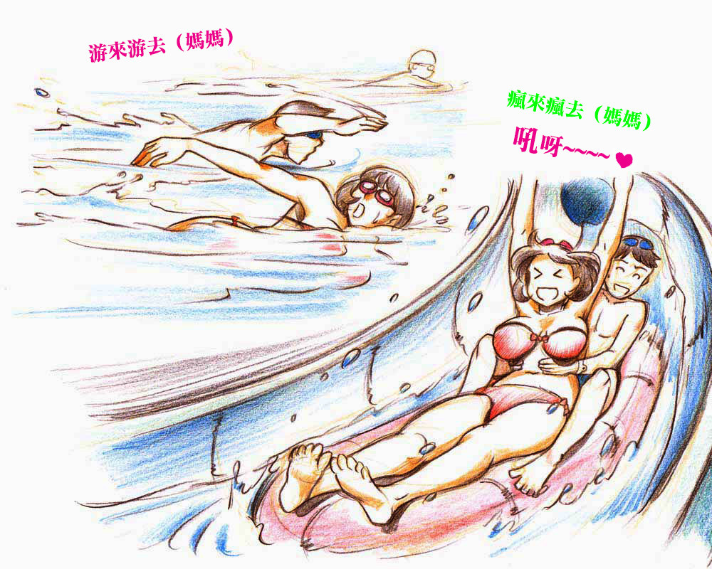 Mama Shot-ime - Manatsu no Pool Hen page 8 full