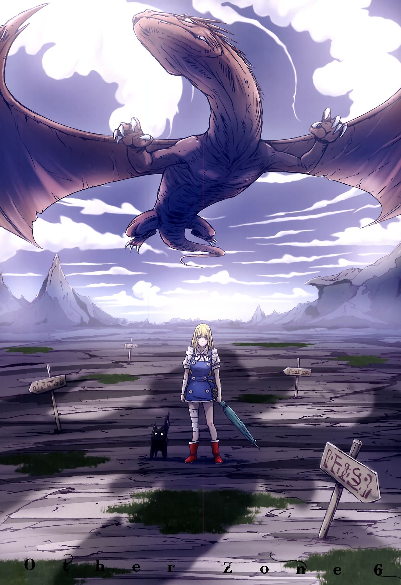 Other Zone 6 ~Hito Modoki~ page 2 full