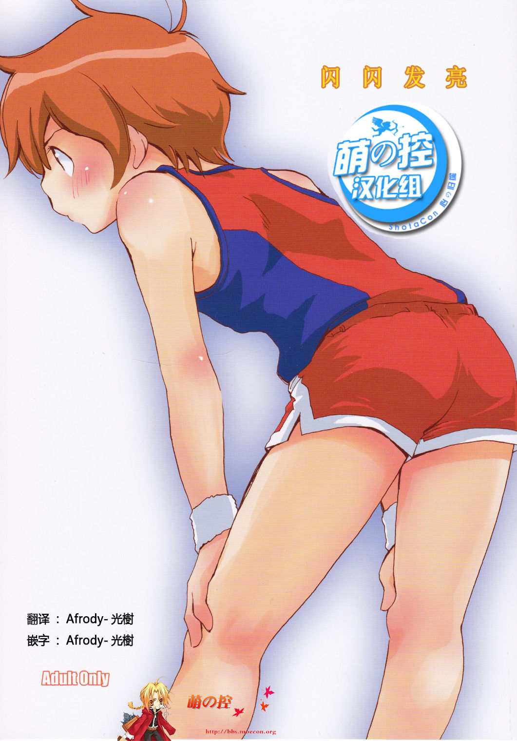 Kira Kira page 1 full