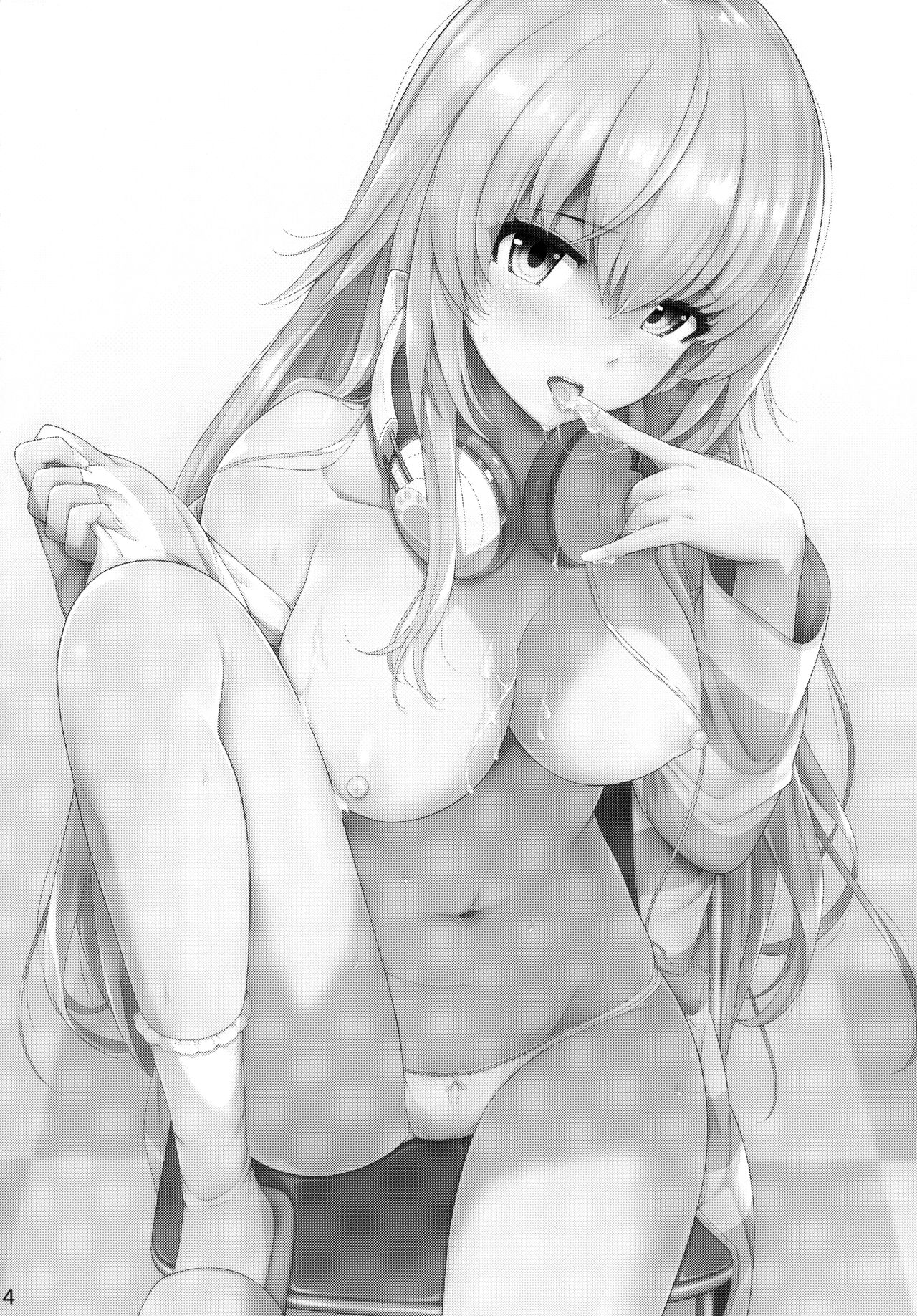 MURAMURAMUGIMUGI page 3 full