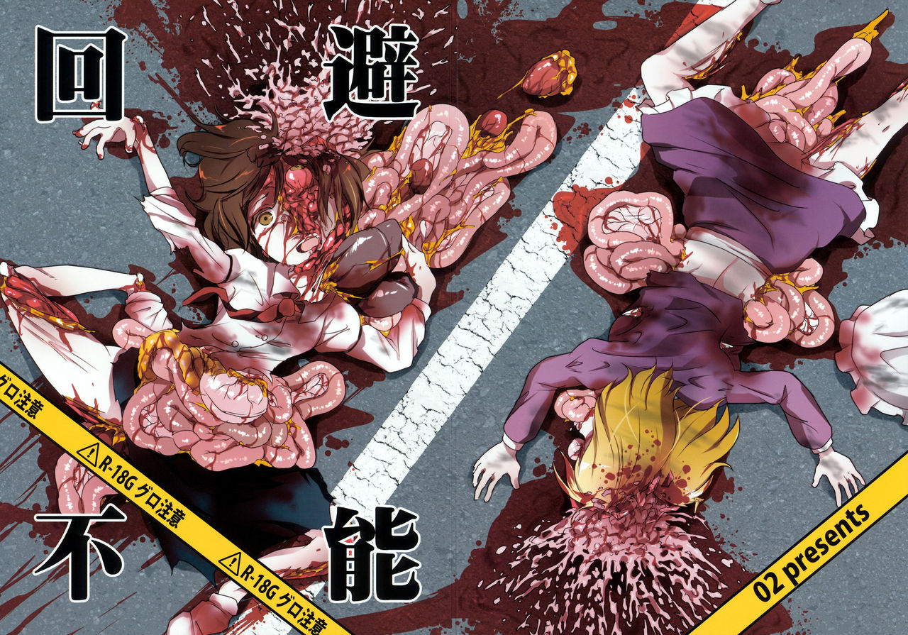 Kaihi Funou page 2 full