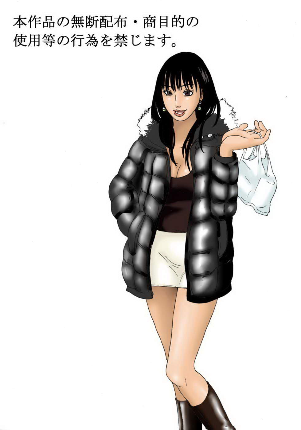 Oba-chan ga Nuitageyou ka? | 需要小姨帮你一把嘛? page 4 full