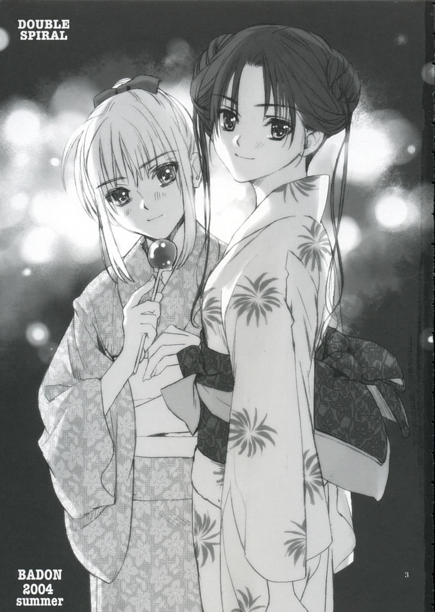 Double Spiral page 2 full