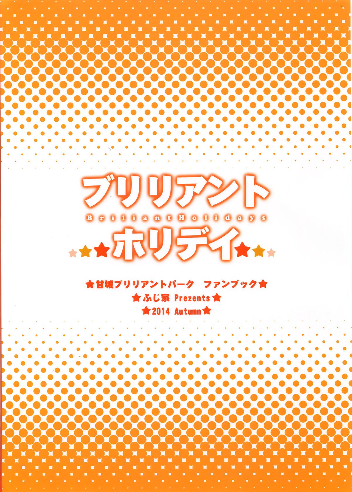 Brilliant Holiday page 3 full