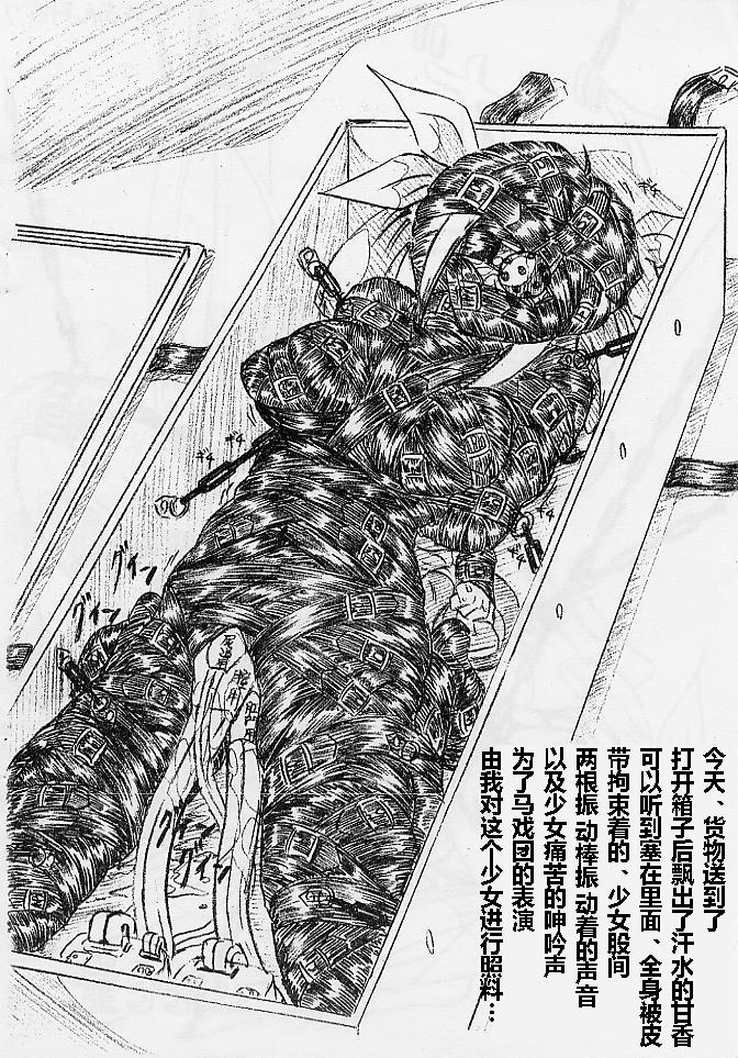 びびあん別冊.2 page 2 full