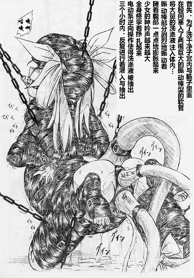 びびあん別冊.2 page 3 full