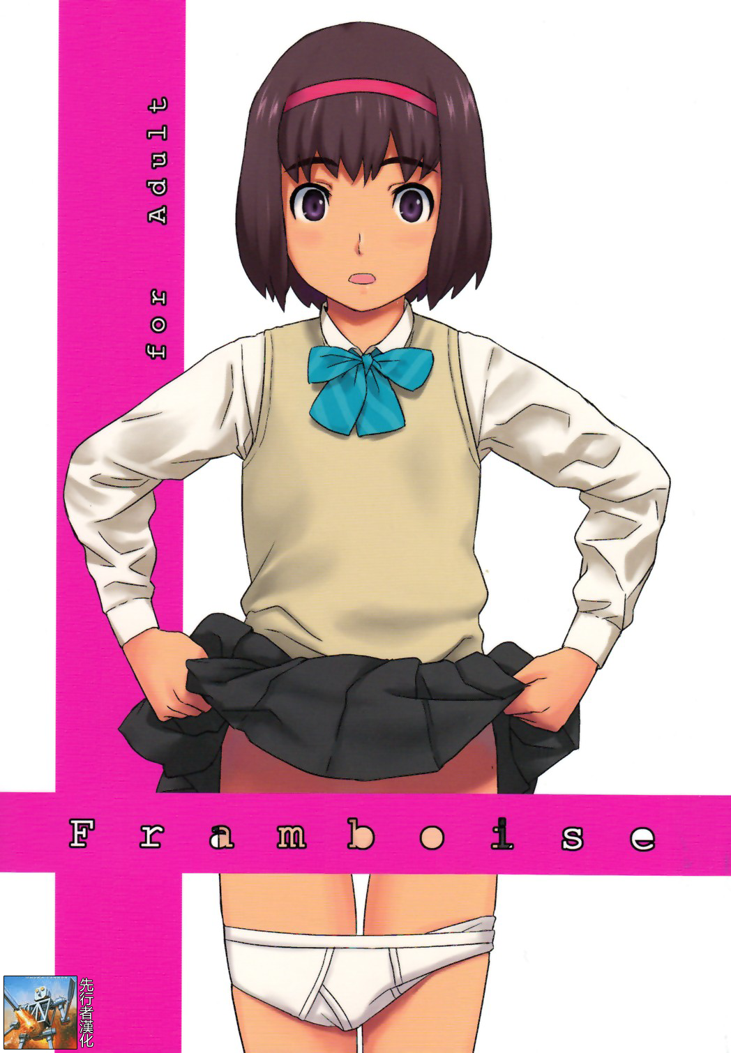 Framboise page 1 full