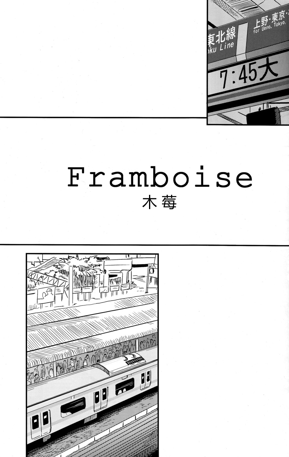 Framboise page 6 full