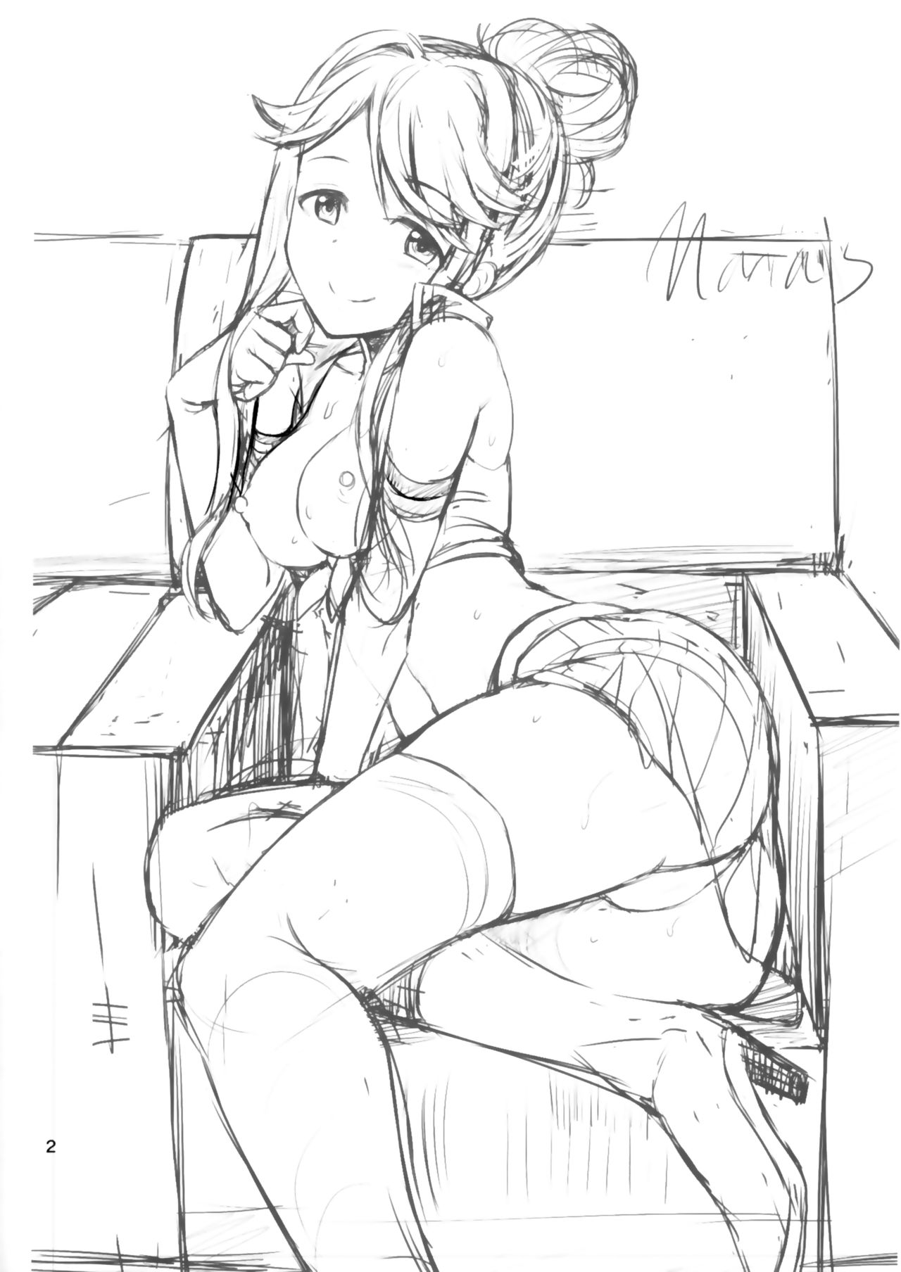 MARIA IN BACK THE@TER page 4 full