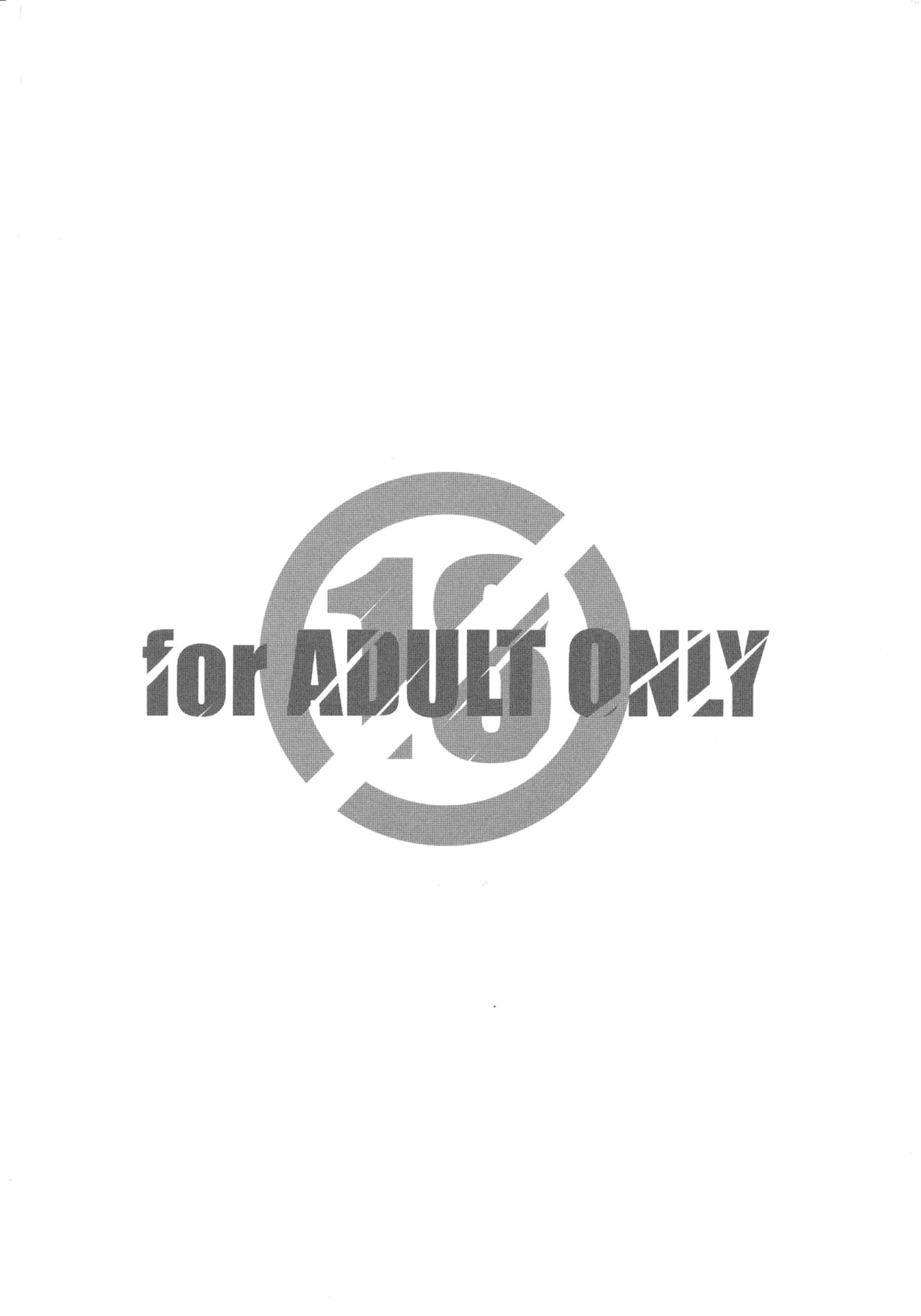 Shiri to Souji to Unajuu to page 3 full