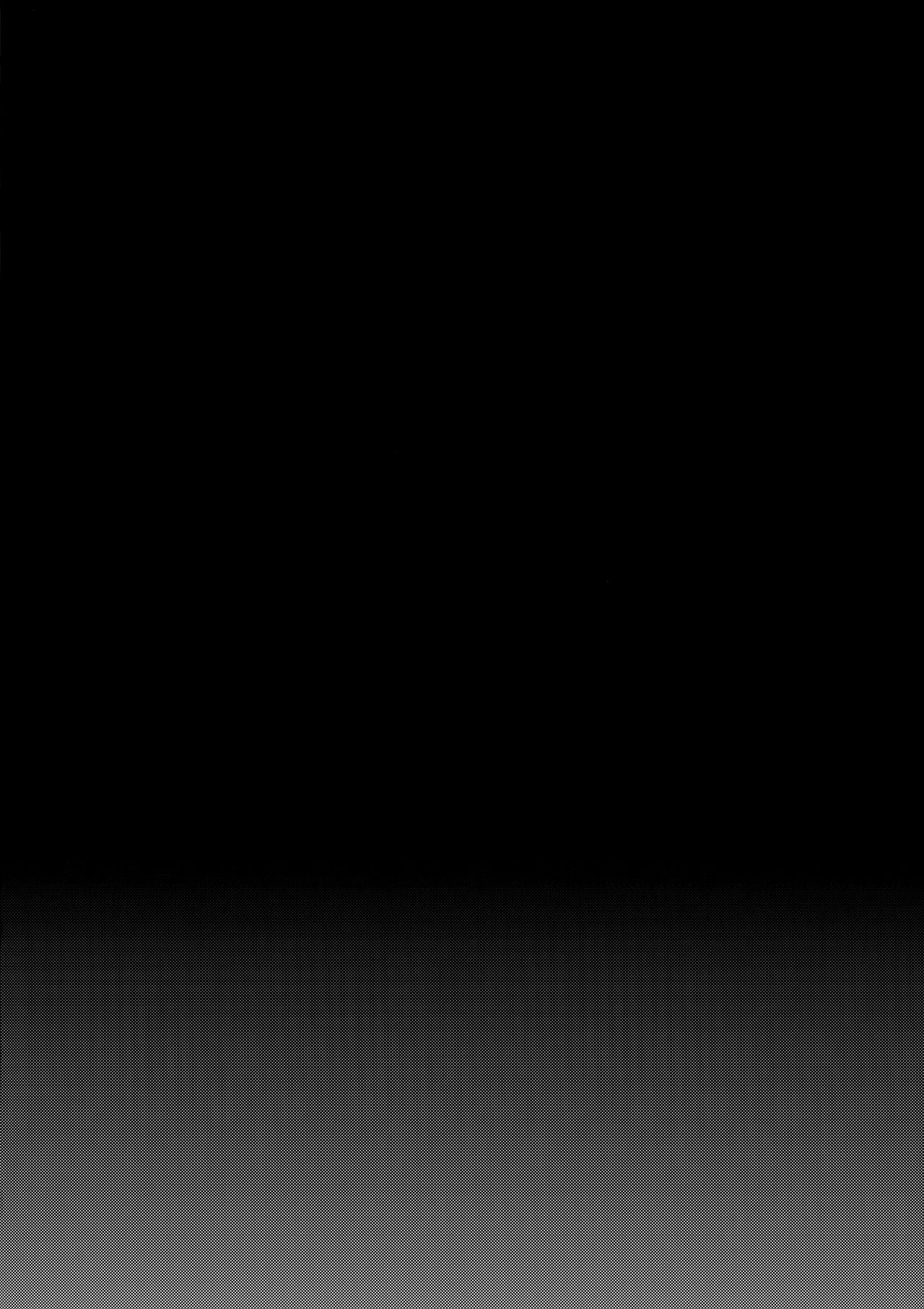 Futari, Hajimete no xxx page 4 full