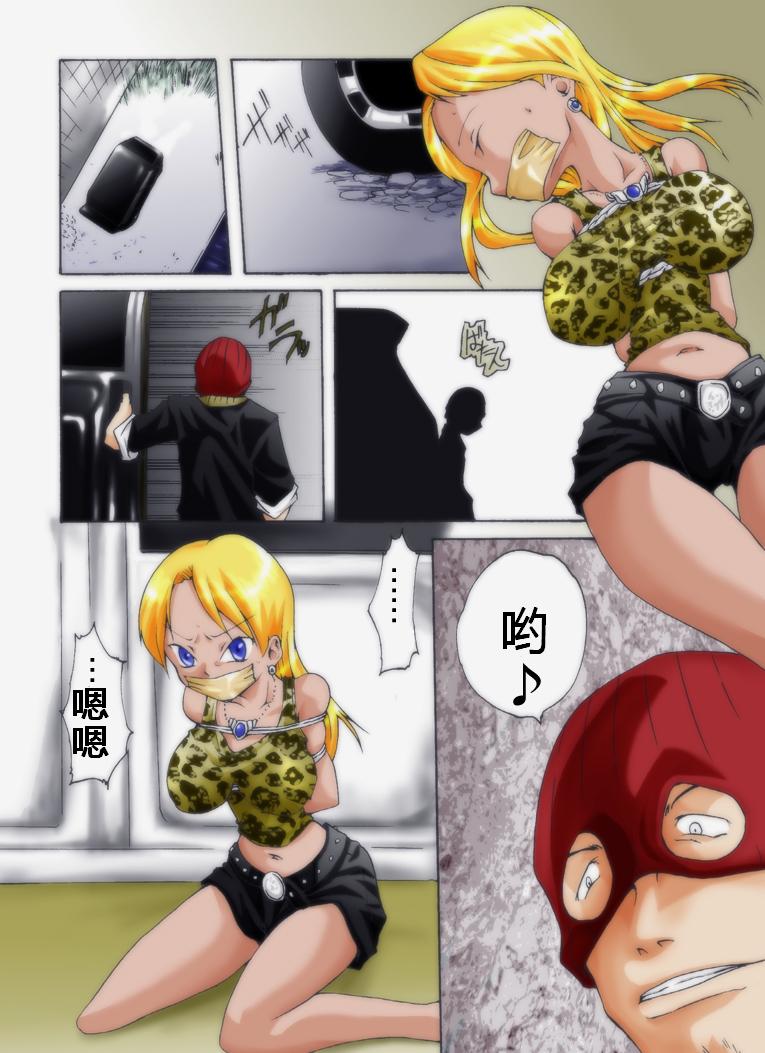 Yokubou Kaiki Dai 233 Shou -Ero you Ryoujoku Gekijou 3 The Riverside Raper Kuro Gal Shoufu no Matsuro- page 7 full