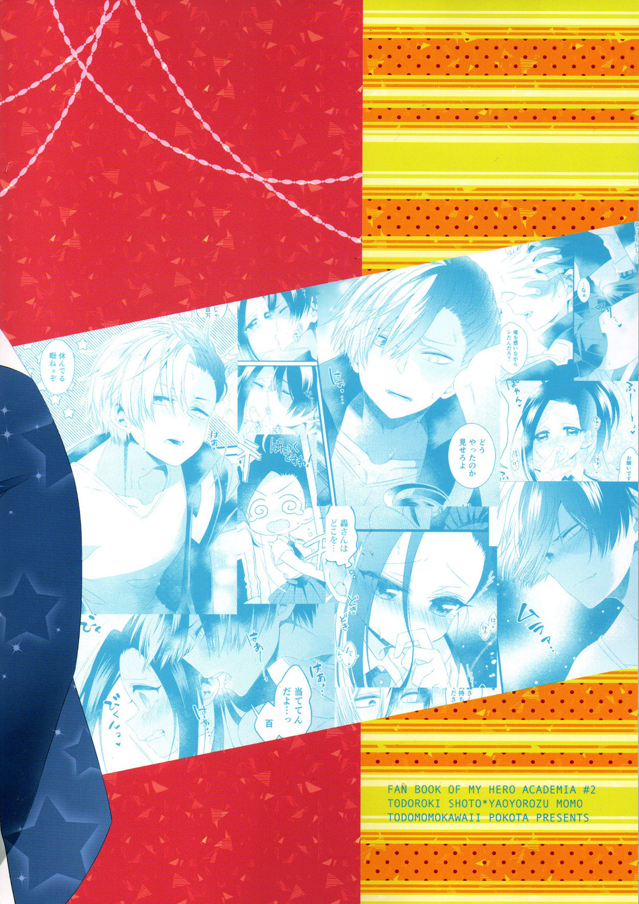 Two secrets page 2 full