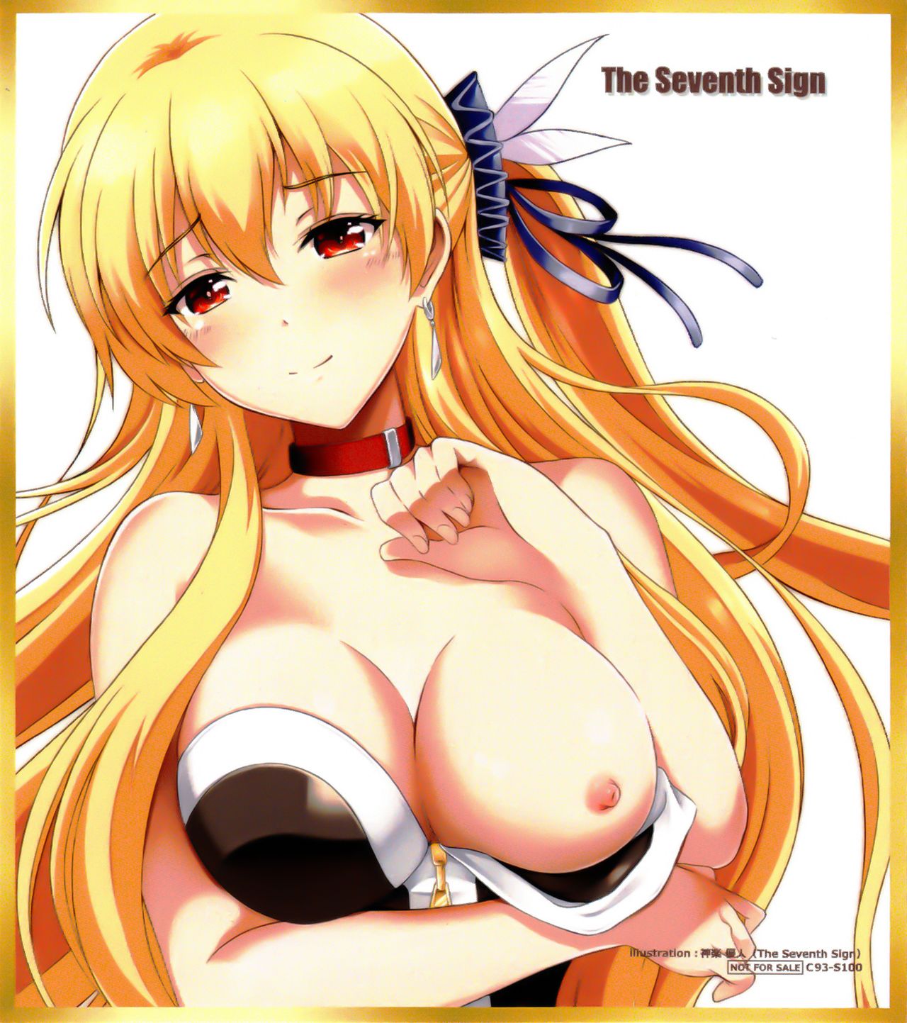 Rean Kyoukan no Tokubetsu Kagai Jugyou page 1 full