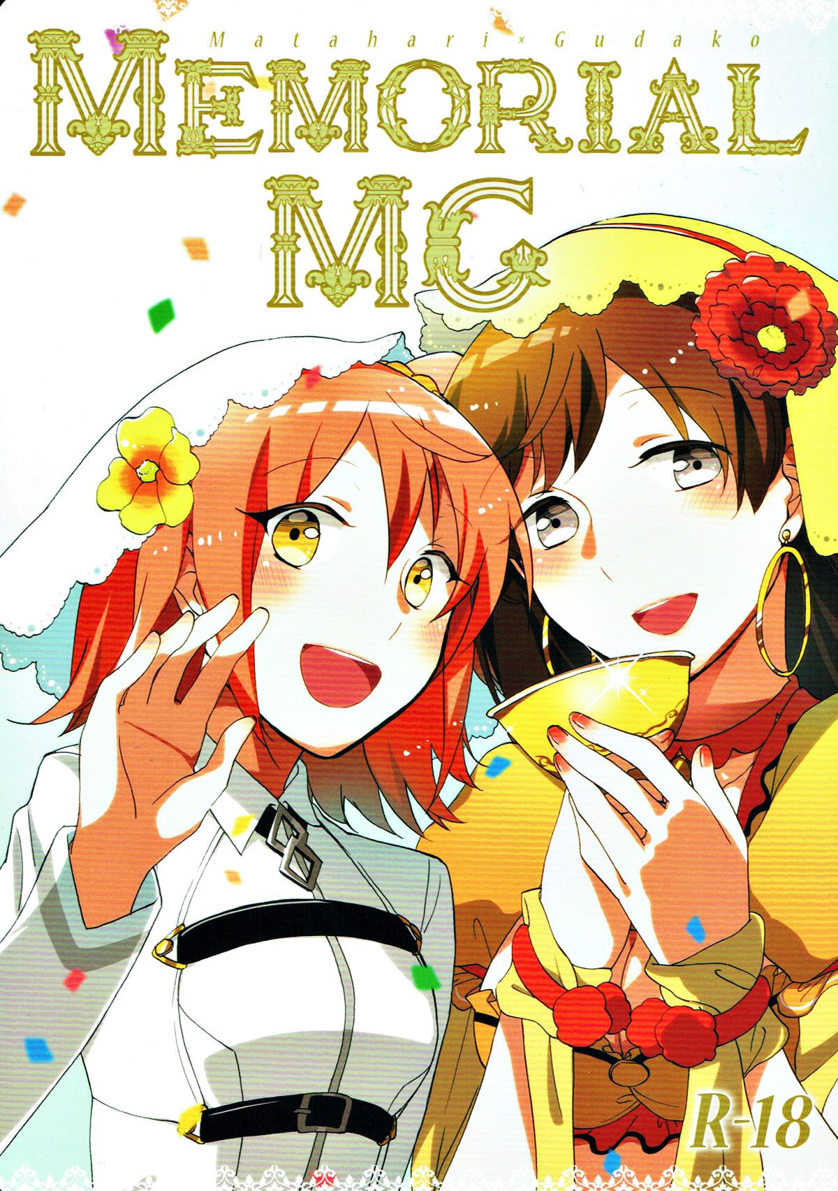 MEMORIAL MG page 2 full