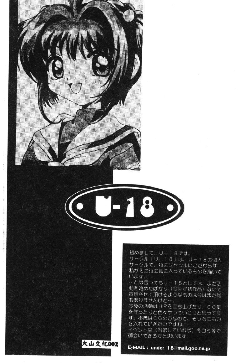 Love Chara Taizen 1 page 4 full