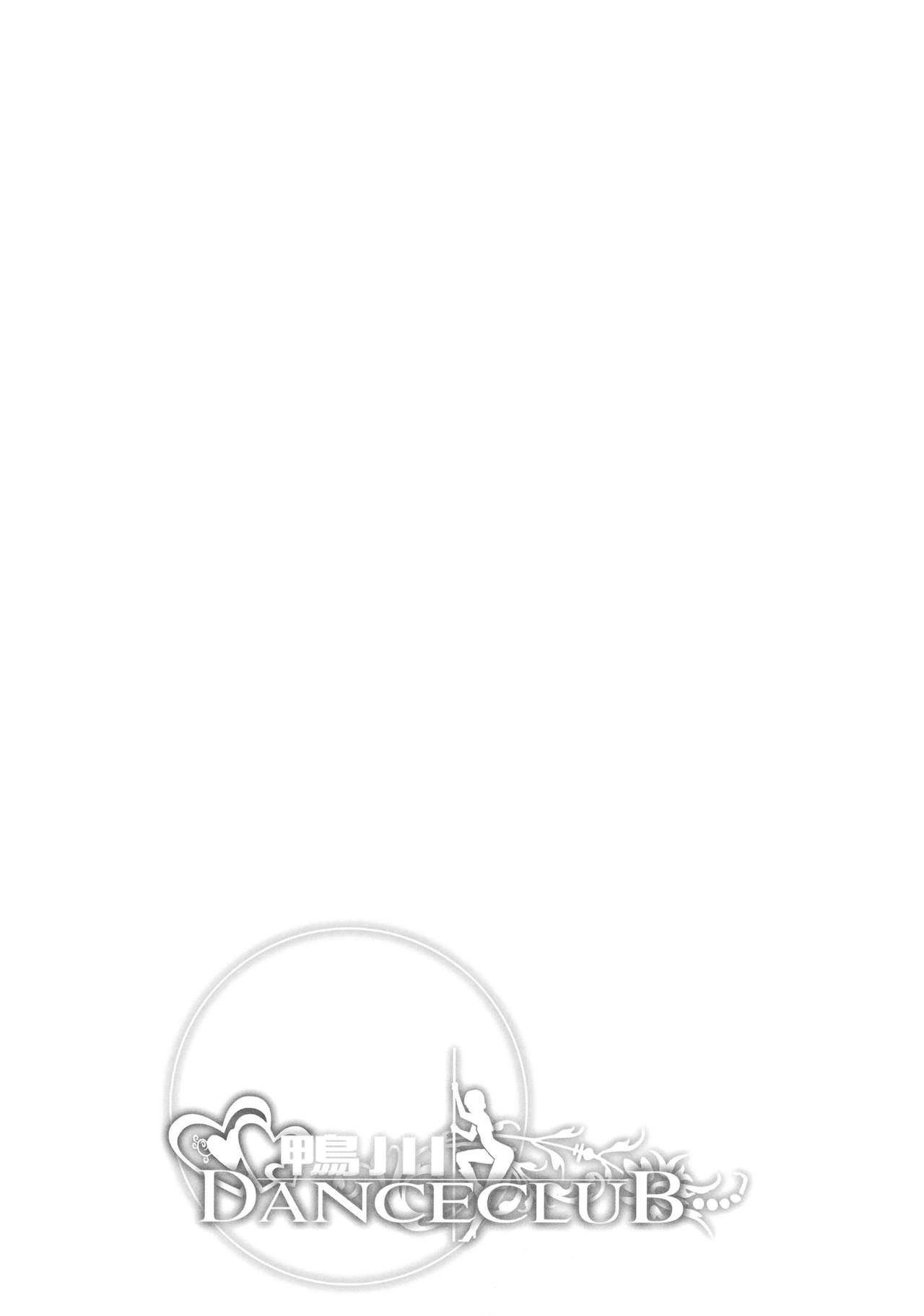 KAMOGAWA DANCE CLUB page 5 full