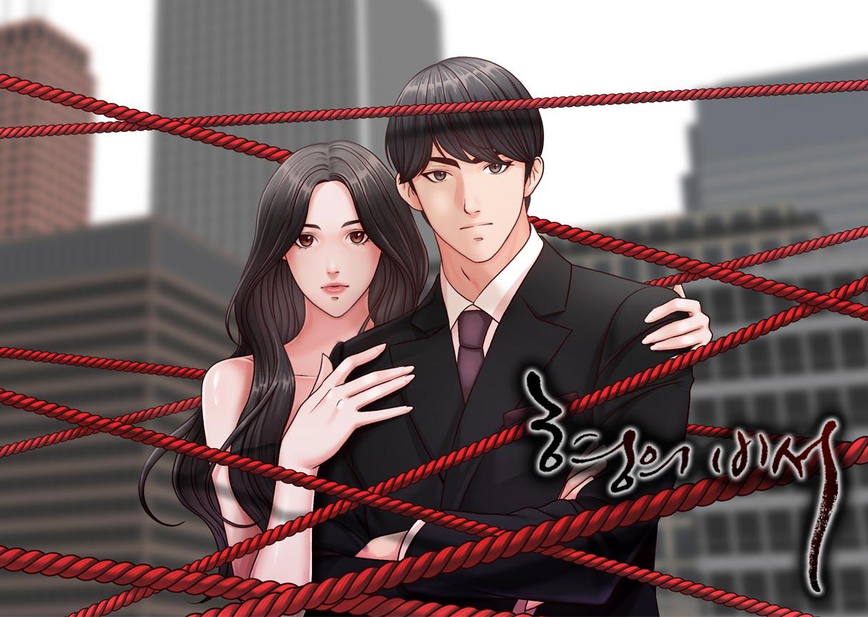 哥哥的秘书   Chapter 11-15 page 1 full