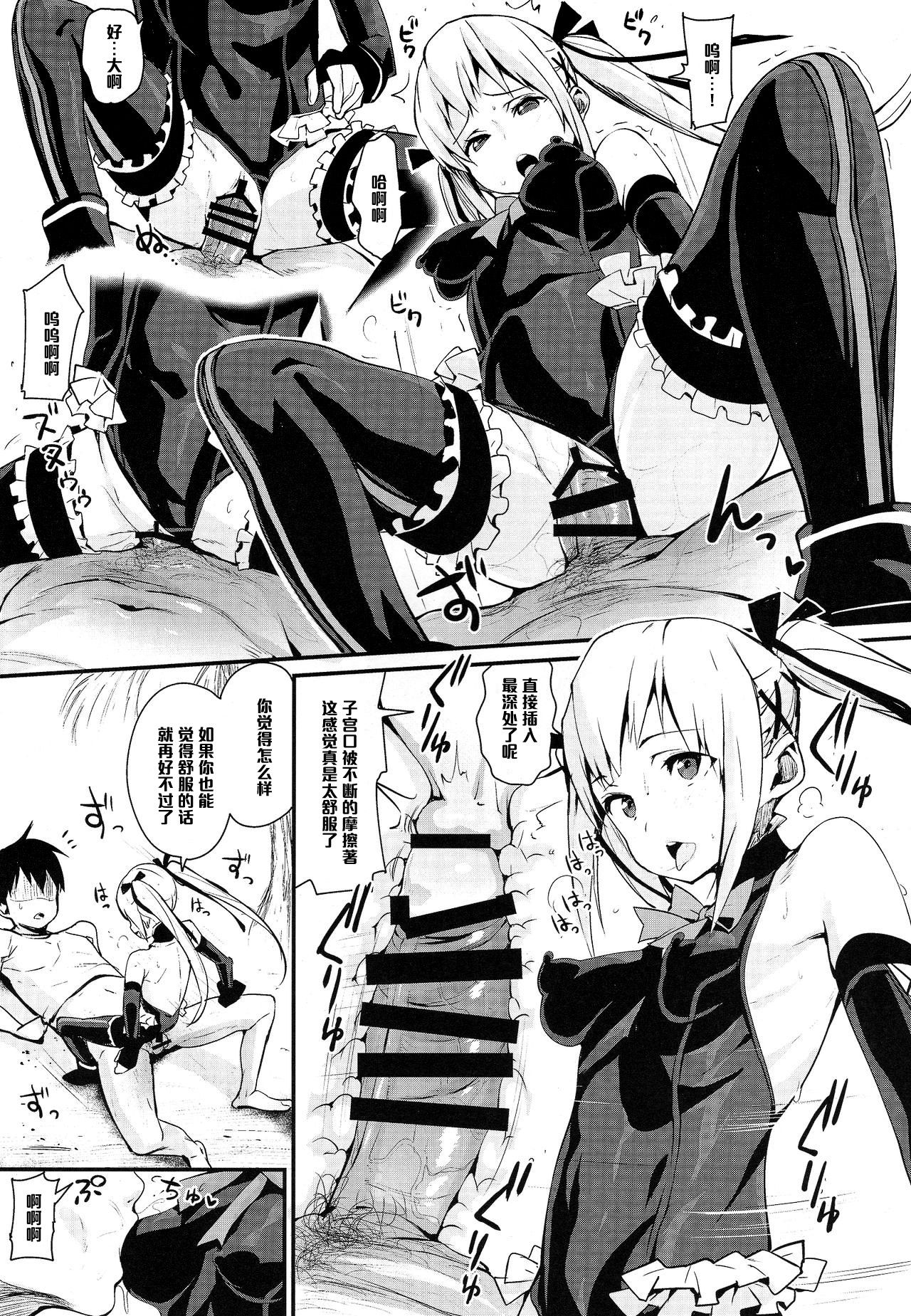 Marie Nipple page 6 full