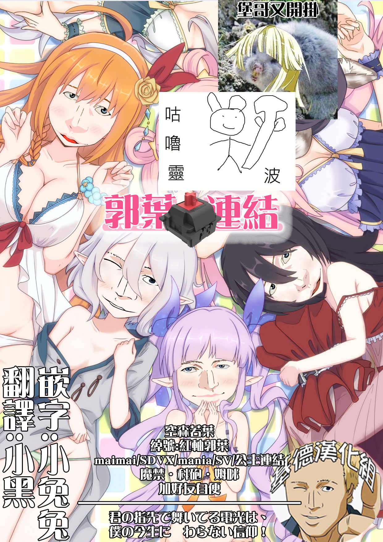 Colorful Connect page 2 full