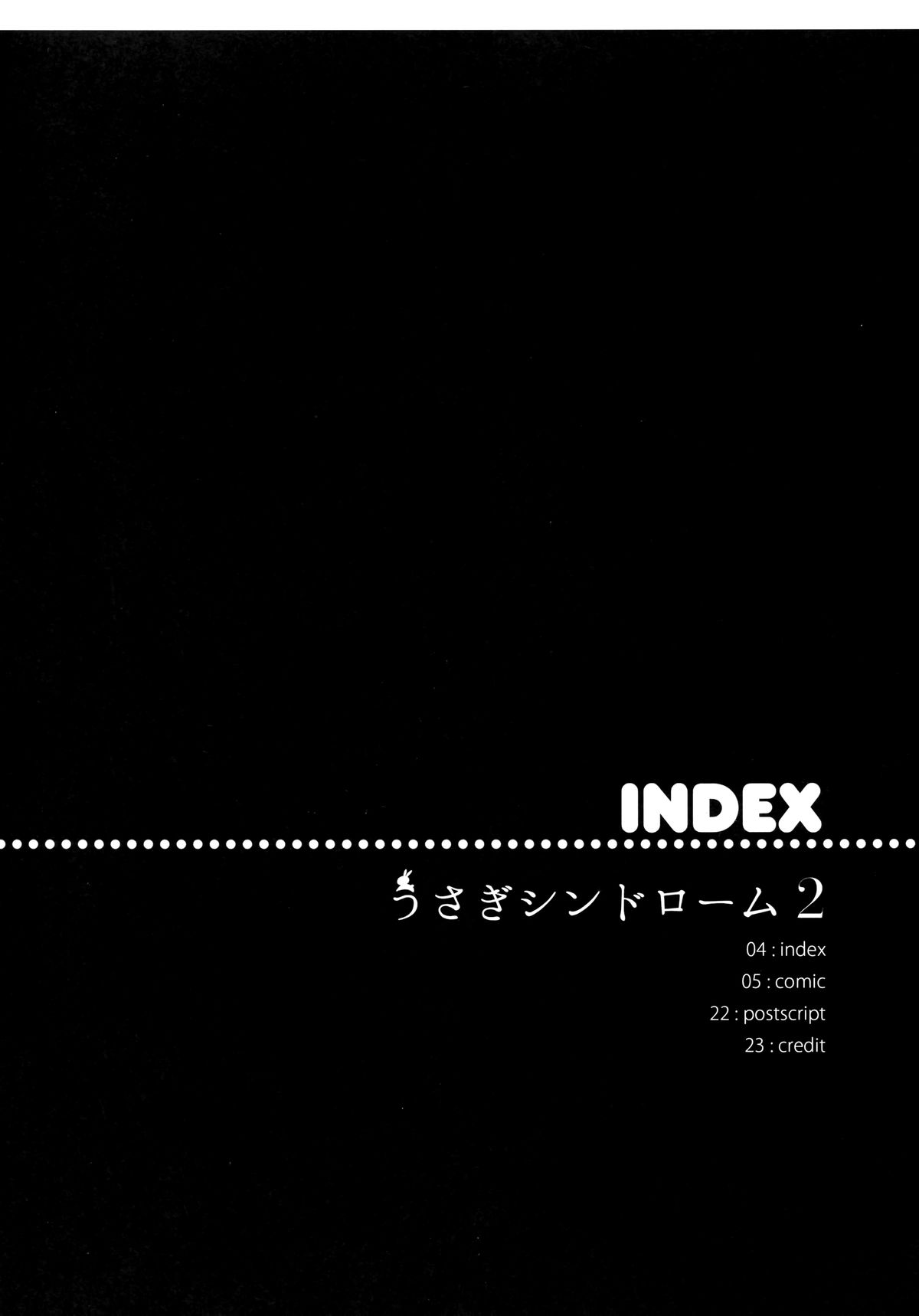 Usagi Syndrome 2 page 4 full