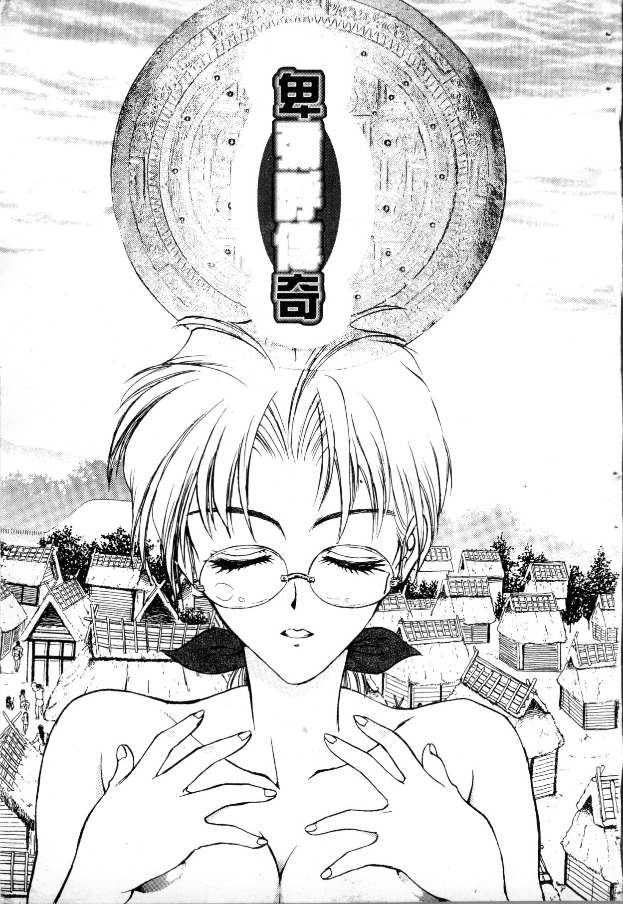 Blue Saga ~Akai Yoru no Megami-tachi~ | BLUE SAGA ~紅夜的女神們~ page 7 full