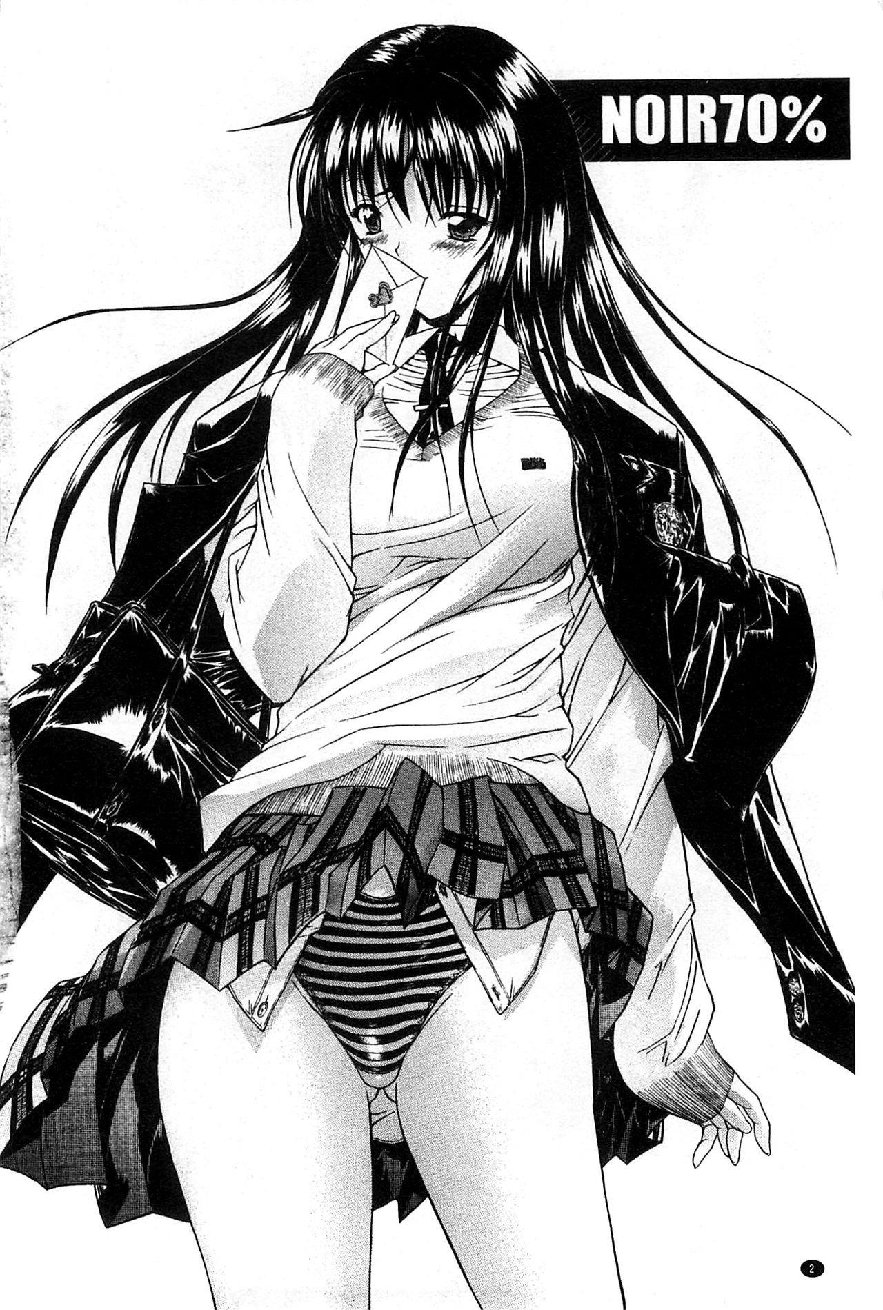 Kimi no Naka page 5 full