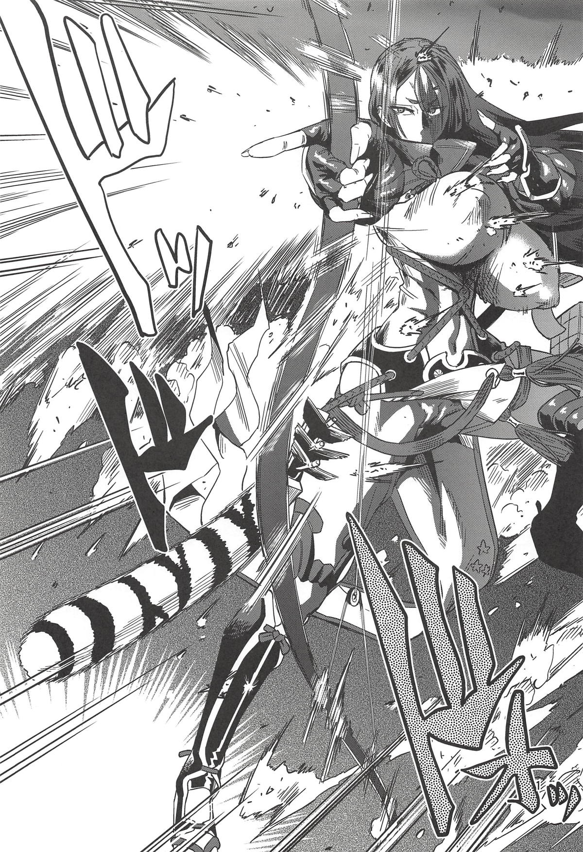 Mama to Onsen Ecchi page 2 full