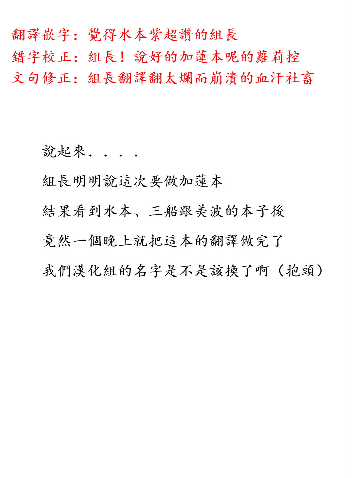 Seiso Sannin Musume Dousei Seikatsu page 2 full