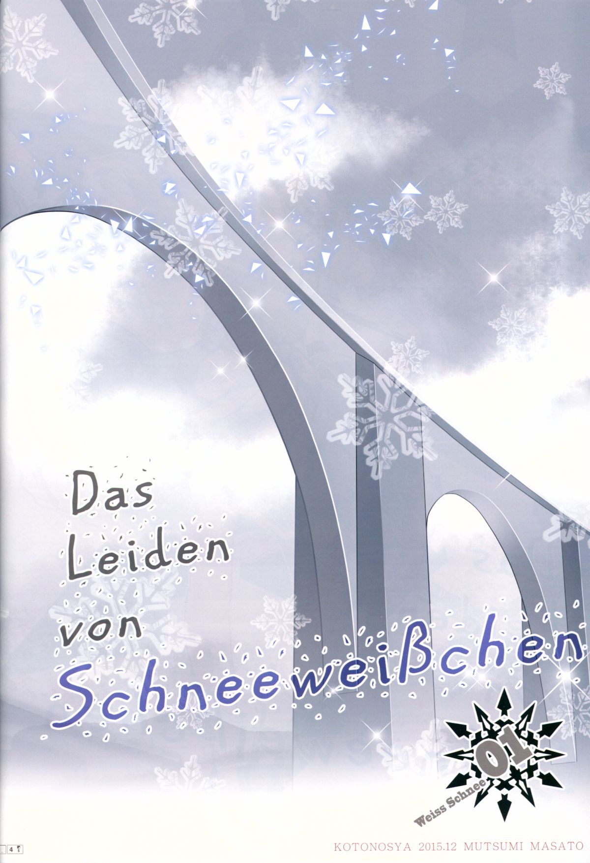 Das Leiden von SchneeWeisschen page 4 full