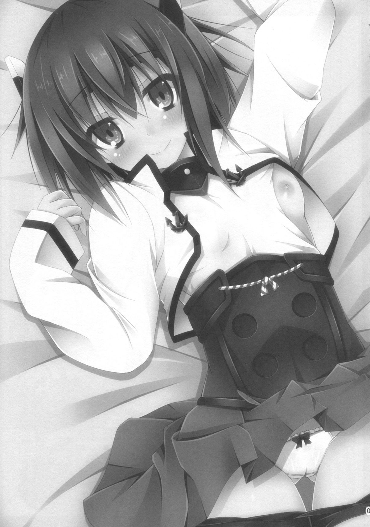 Ie ni Kaeru to Taihou-san ga Iru Sonna Seikatsu page 3 full