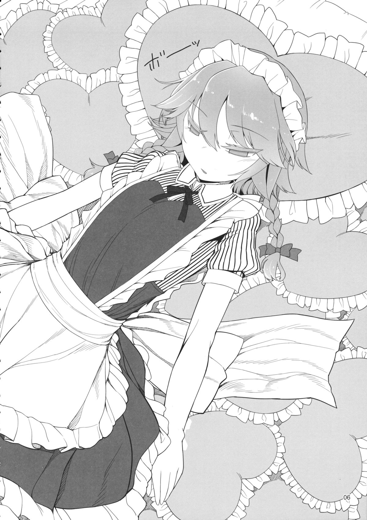 Sakuya Doll page 6 full