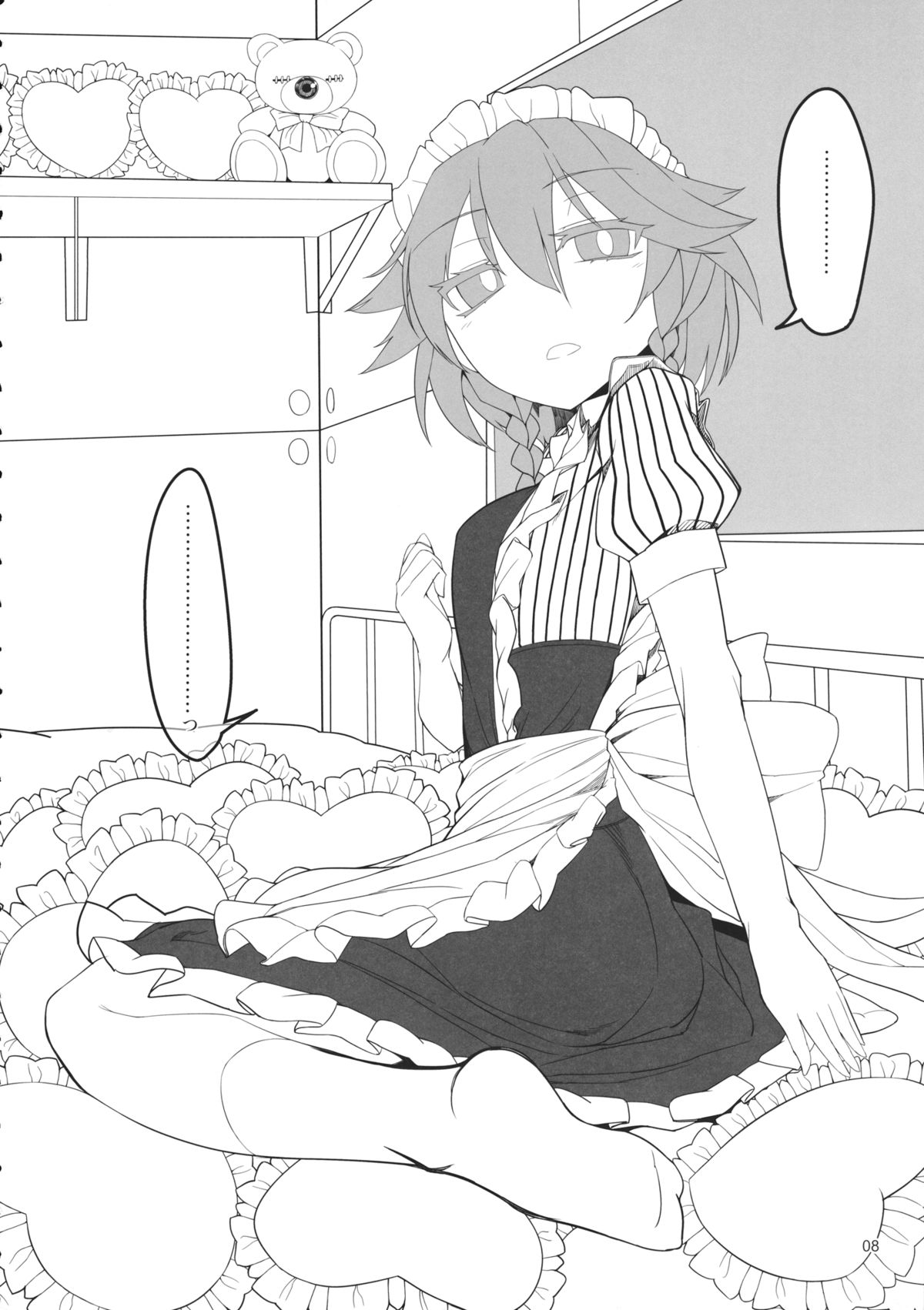 Sakuya Doll page 8 full