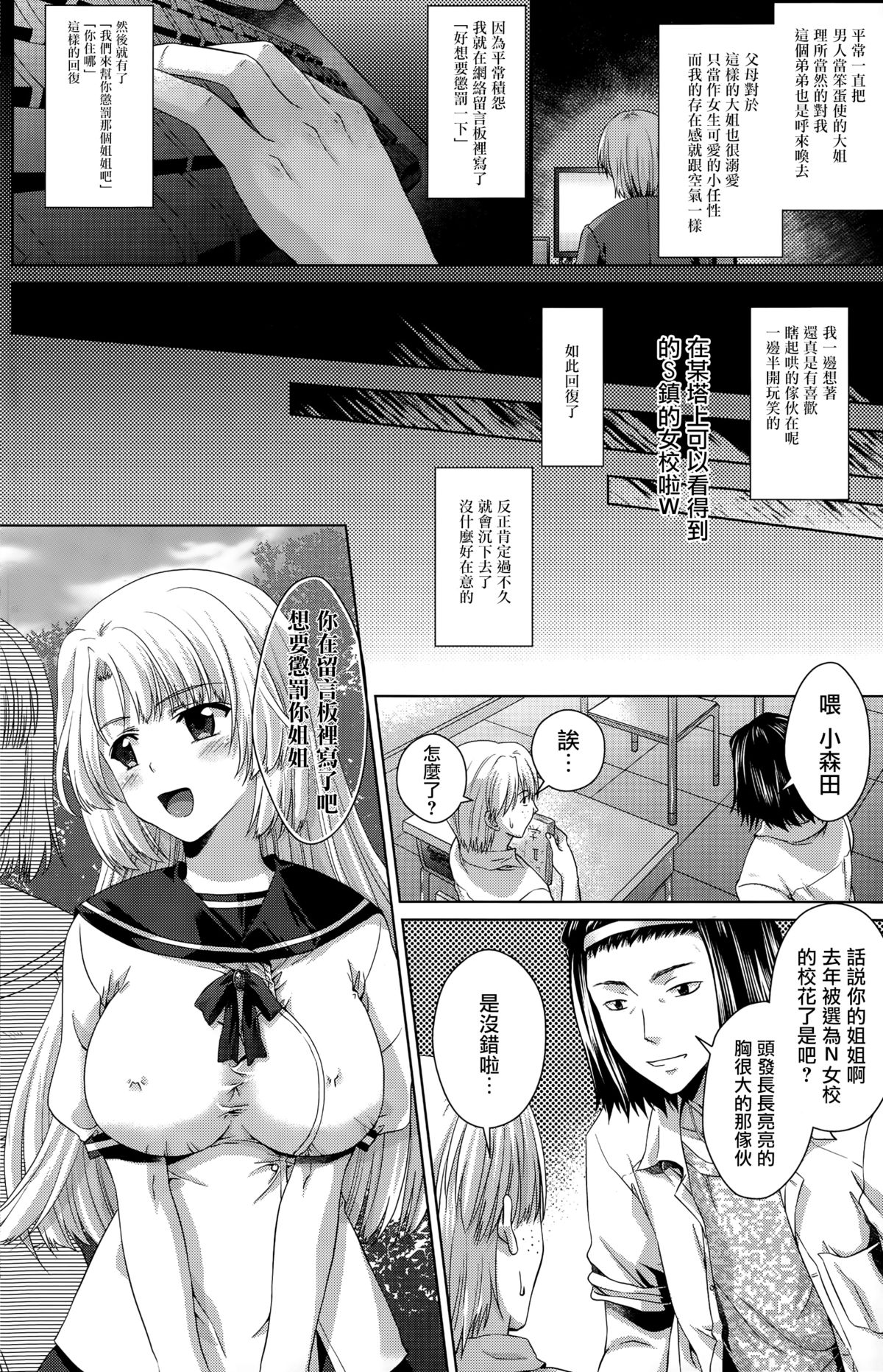 Glass Catfish page 4 full