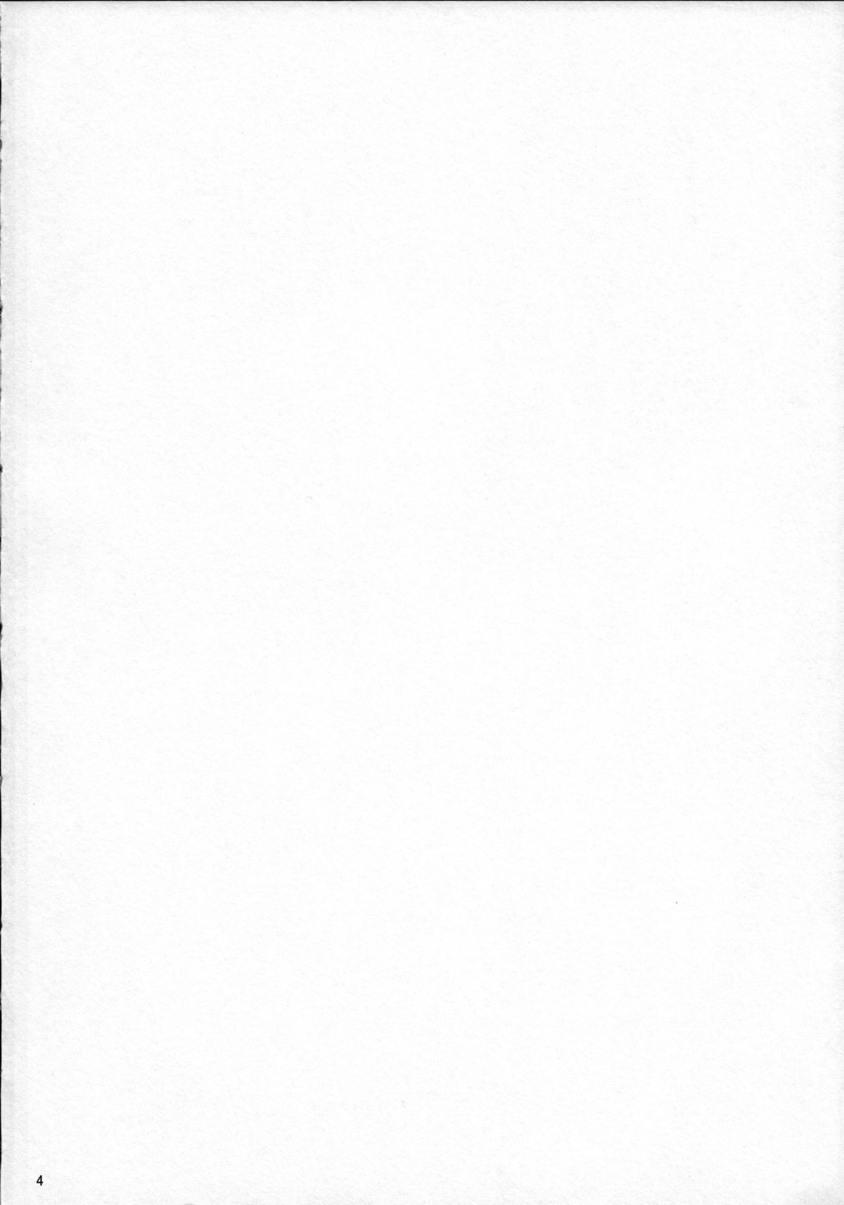 Kaede-san to Iku Onsen Ryokou page 3 full