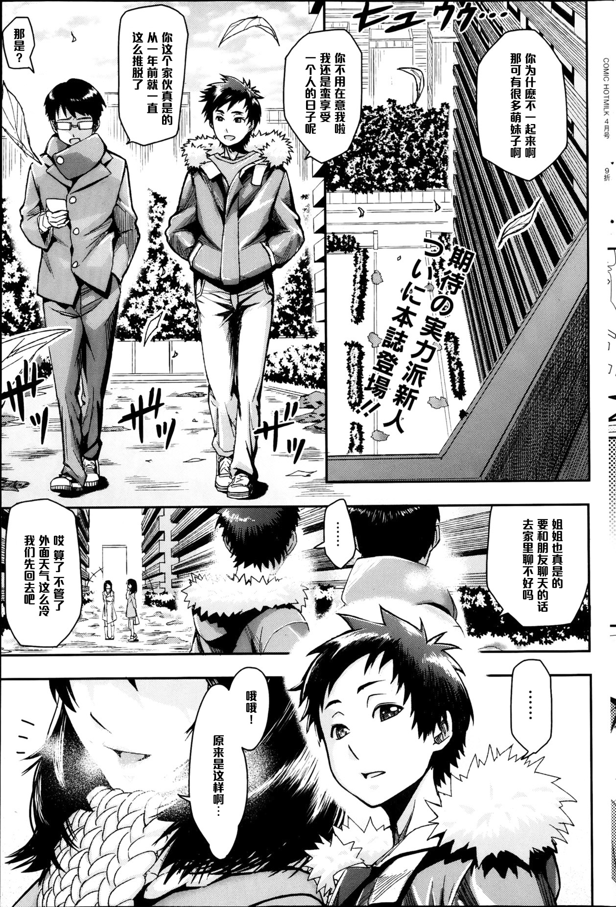 TIME SLOT page 1 full