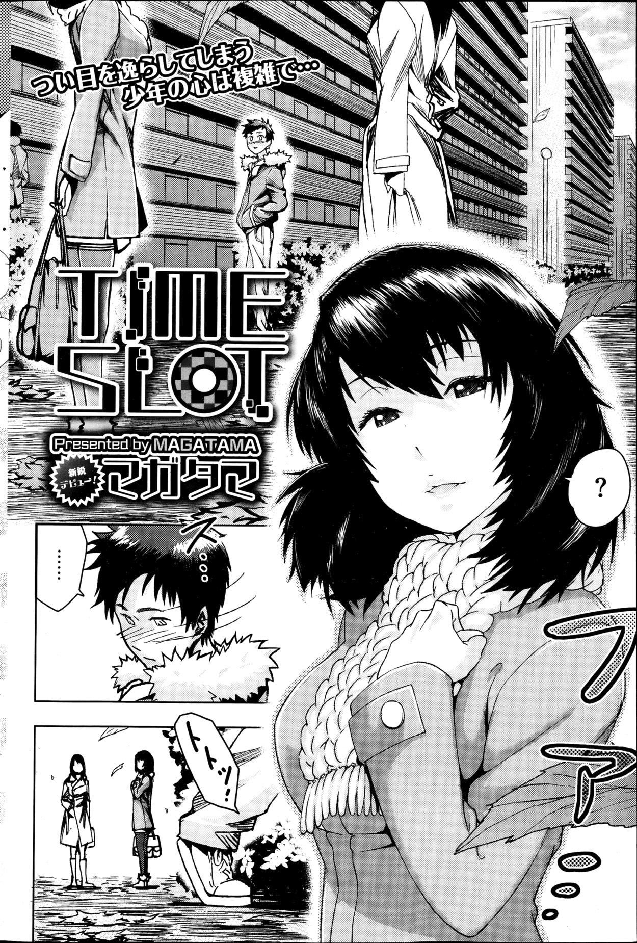 TIME SLOT page 2 full