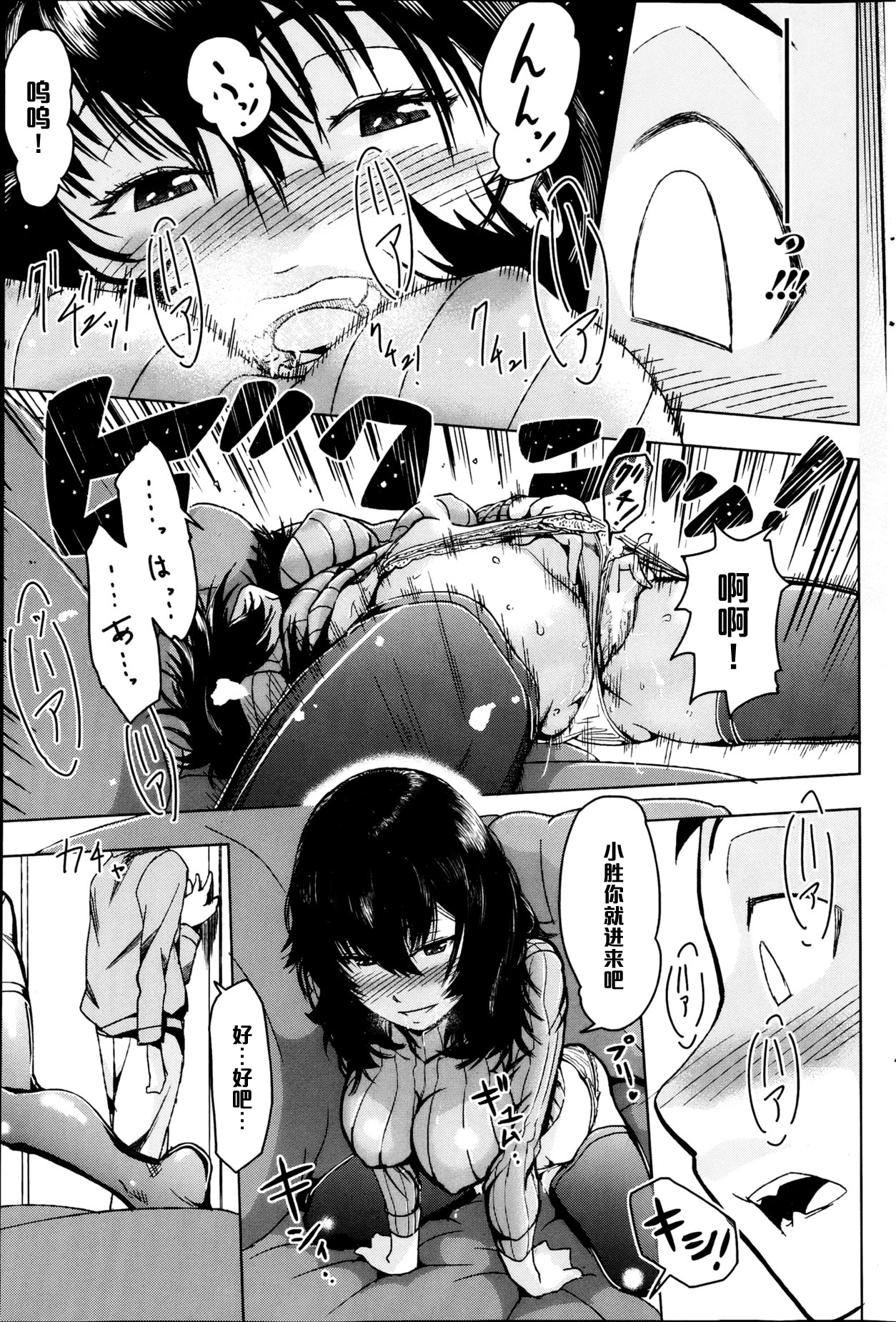 TIME SLOT page 7 full